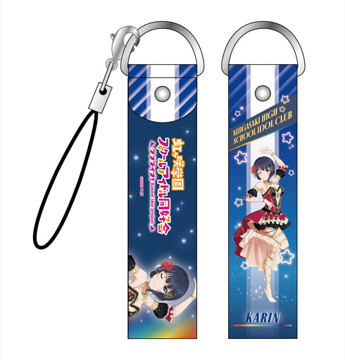 『ラブライブ!虹ヶ咲学園スクールアイドル同好会』朝香果林 デカストラップ Fire Bird ver